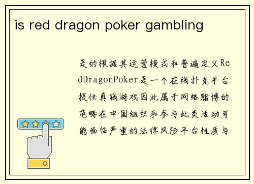 is red dragon poker gambling